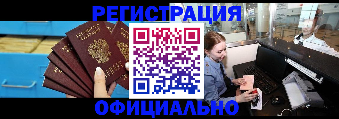 найти адрес прописки в Буинске