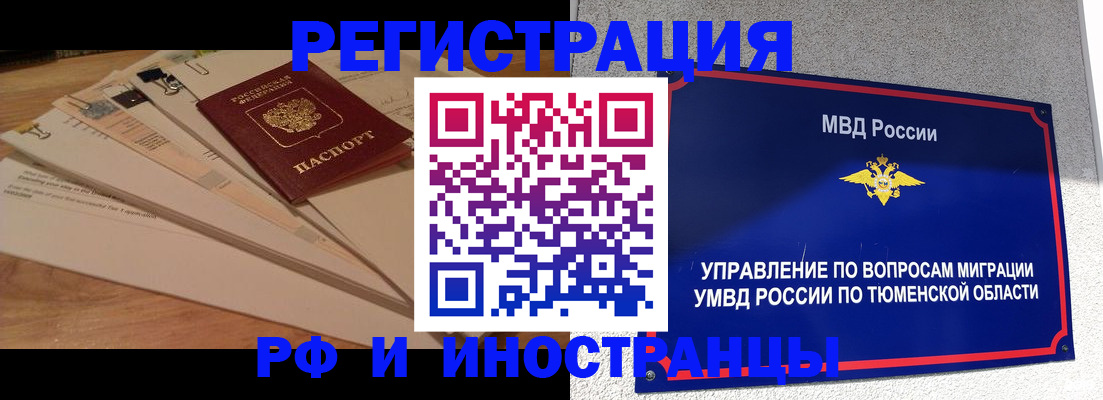 форма 3 в Буинске